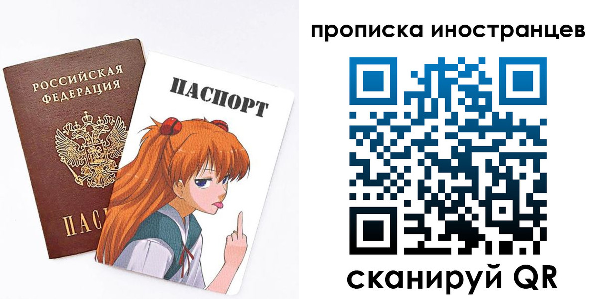 регистрация в Бирске