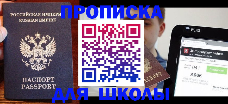 форма 3 в Бирске